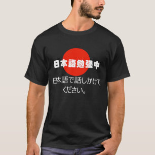 Étudiant les Japonais me parlent dans le T-shirt