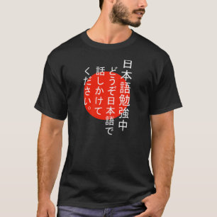 Étudiant les Japonais me parlent dans le T-shirt