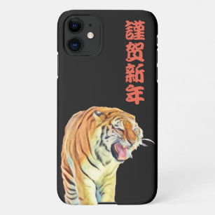 Coque iPhone 2022 Année du Tigre Salutation japonaise