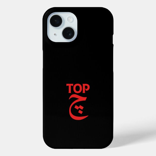 Étui iPhone minimaliste avec déclaration audacieus (Verso)