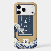 étui pour smartphone