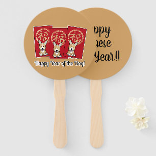 Éventail Année rouge chinoise de l'enveloppe du chien