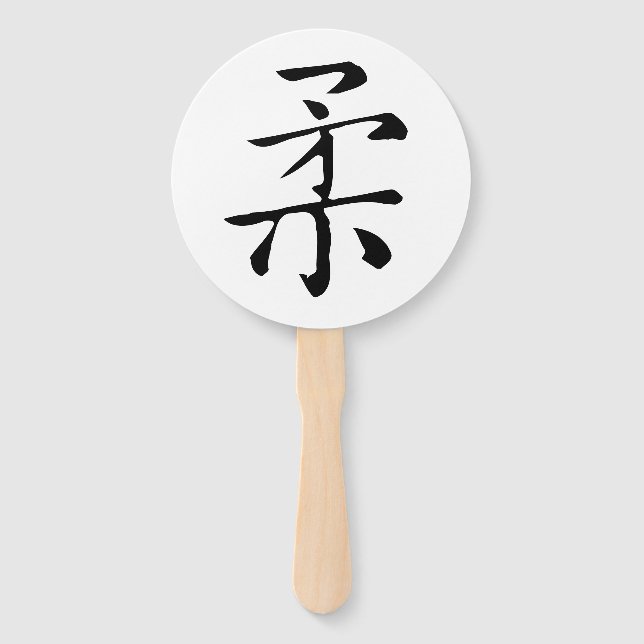 Éventail Calligraphie chinoise classique-Soft-#001- (Devant)