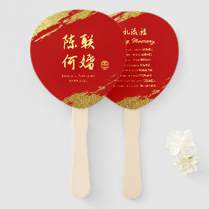 Éventail Calligraphie or rouge programme de mariage chinois