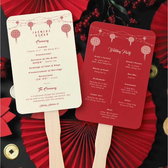Éventail Lanternes Double Bonheur Programme de Mariage Chin (Double Happiness Red/Ivory Hanging Lanterns & Fairy Lights Chinese Wedding Program Hand Fan)