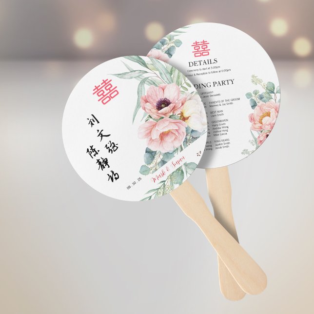 Éventail Programme et calendrier de mariage Peony Double Ha (Créateur téléchargé)