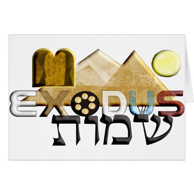 Exode (Devant Horizontal)