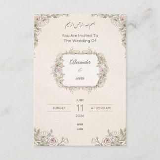 Faire invitation de mariage florale – arabe & angl