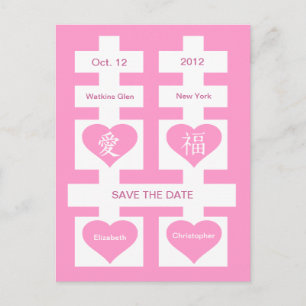 Faire-part Carte postale de Double Bonheur Chinoise pour Sauv