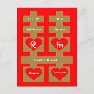 Faire-part Carte postale de sauvegarde de date Double Happine