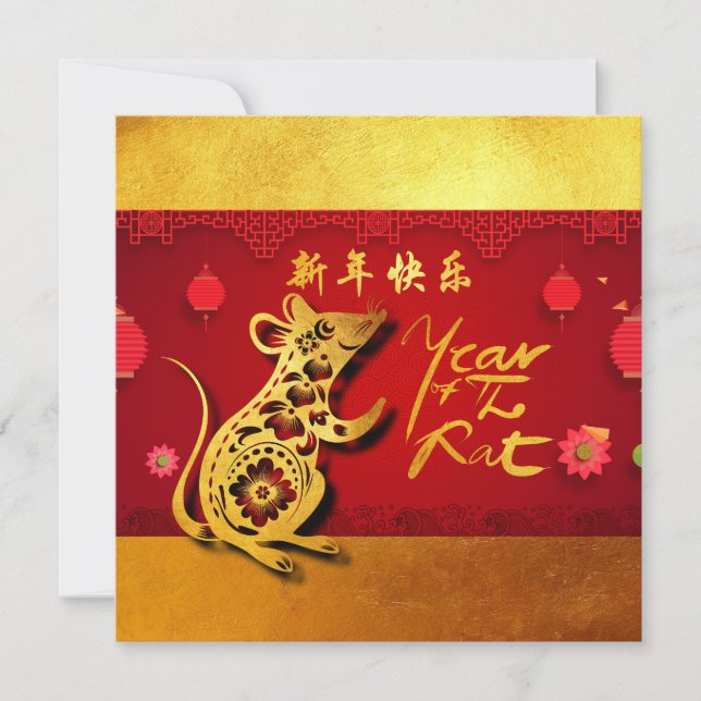 Faire-part Coupe de papier de l'année Rat Stylisé lanternes P (Devant)
