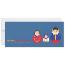 Faire-part d'adoption russe - Matroyshka