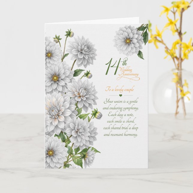 Faire-part de 14e anniversaire de mariage avec des (Fleur jaune)