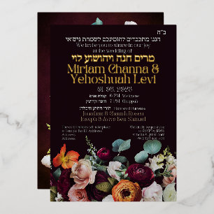 Faire-part de Chuppah sombre juif hébreu lunatique