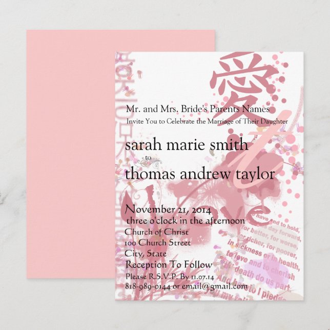 Faire-part de mariage à monogramme moderne funky U (Devant / Derrière)
