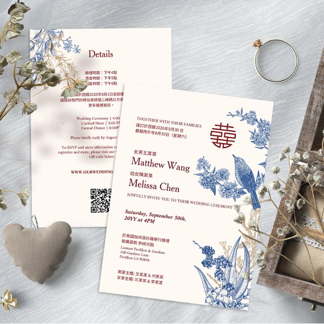 Faire-part de mariage bilingue chinois Magpie tout (Magpie Floral Bilingual Chinese Wedding Invite)