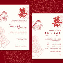 Faire-part de mariage bilingue chinois rouge Pivoi