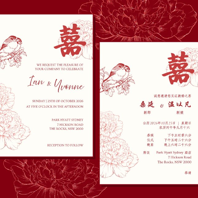 Faire-part de mariage bilingue chinois rouge Pivoi (Créateur téléchargé)