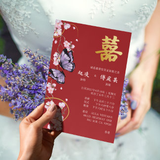 Faire-part de mariage chinois bilingue papillon