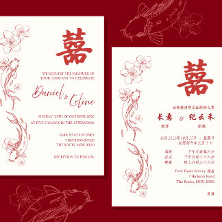 Faire-part de mariage chinois Koi Fish bilingue