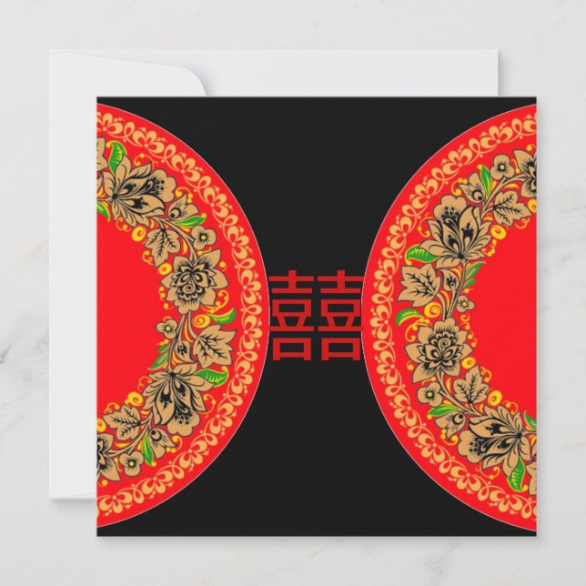 Faire-part de mariage chinois moderne Red Happy (Devant)