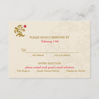 Faire-part de mariage chinois - RSVP