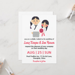 faire-part de mariage coréen