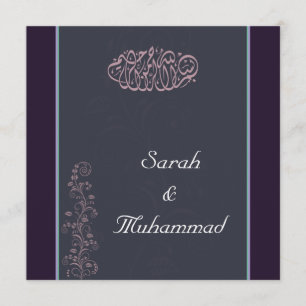 Faire-part de mariage islamique de l'Islam de
