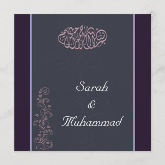 Faire-part de mariage islamique de l'Islam de