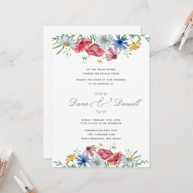 Faire-part de mariage juif à l'aquarelle florale (Devant/Arrière en situation)