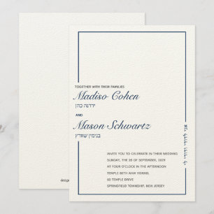 Faire-part de mariage juif avec bordure marine sim