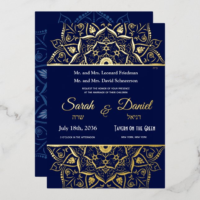 Faire-part de mariage juif or mandala sur fond ble (Recto/Verso)