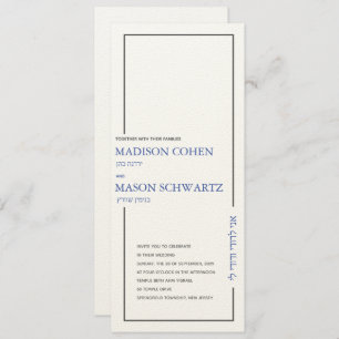 Faire-part de mariage juive simple à longueur de t