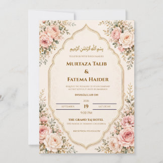 Faire-part de mariage musulman islamique crème et 