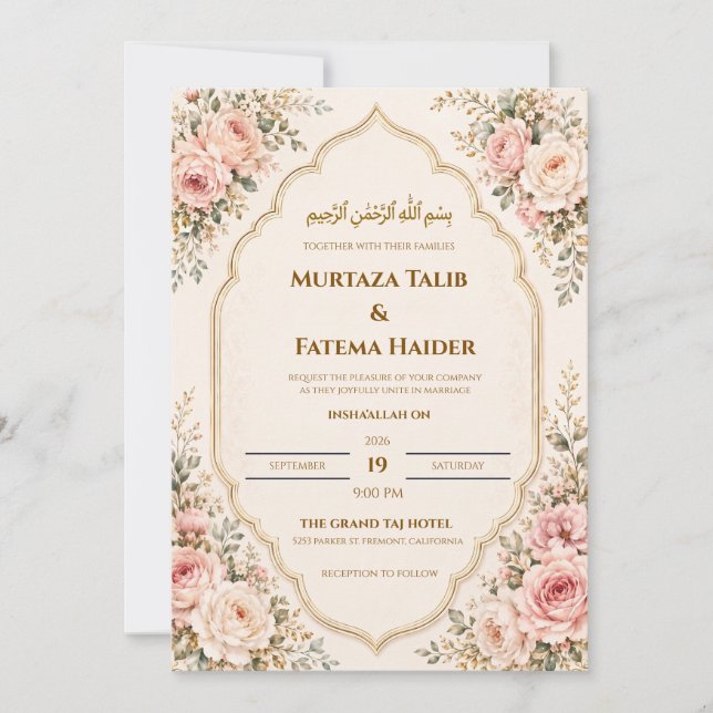 Faire-part de mariage musulman islamique crème et  (Devant)