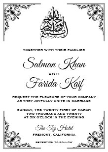Faire Part Et Cartes De Felicitations Pour Mariage Musulman Zazzle Fr