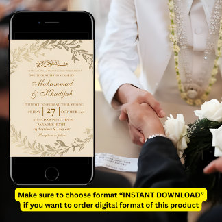 Faire-part de mariage musulman orné de Feuilles d'