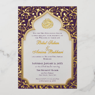Faire-part de mariage Plum Gold Damask Islamic Arc