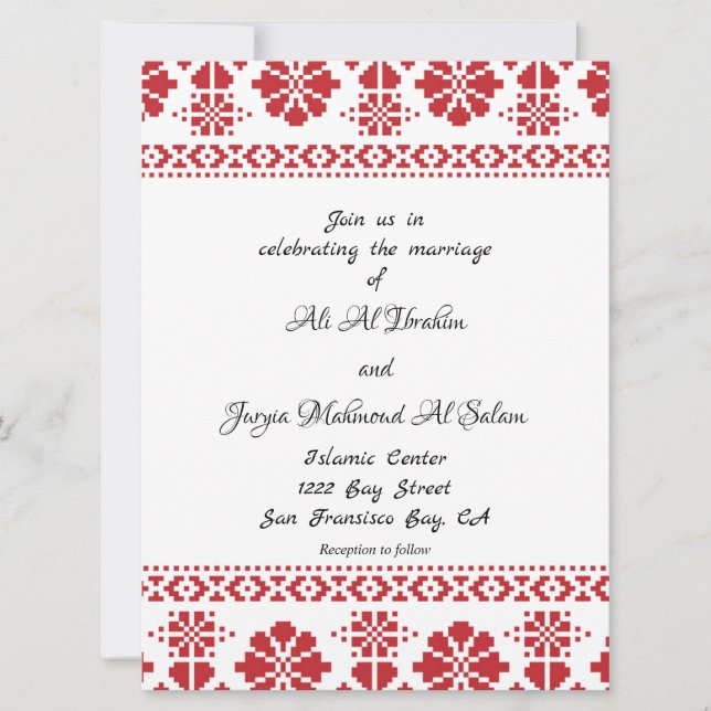 Faire-part de mariage traditionnelle palestinienne (Devant)