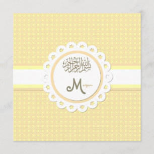 Faire-part islamique de bébé de bismillah de