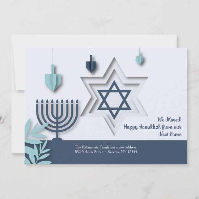 Faire-part mobile juif (Devant)