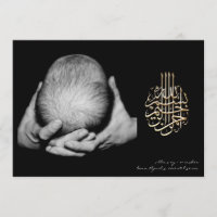 faire-part photo islamique de bébé aqiqah