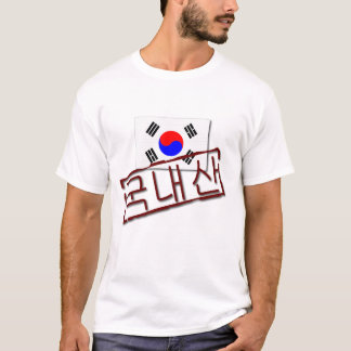 Fait dans le T-shirt de la Corée du Sud