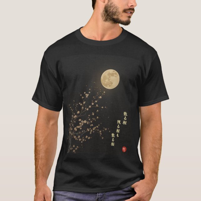 Falling Sakura by Ryokan Japanese Kanji T-Shirt (Devant)