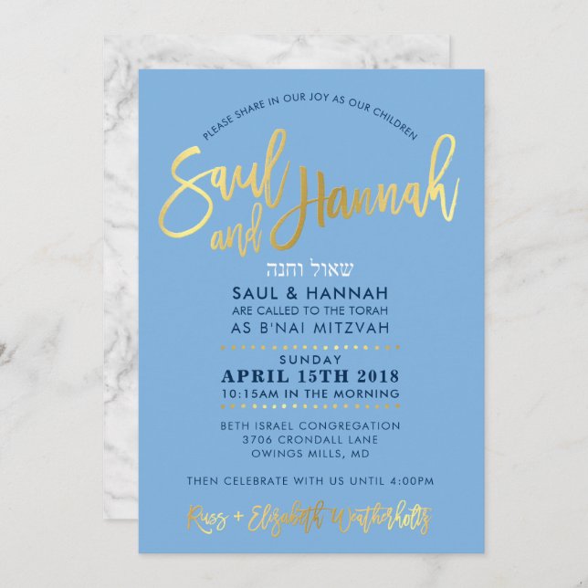 FAMILY Bar Mitzvah Invitation pour Saul & Hannah (Devant / Derrière)