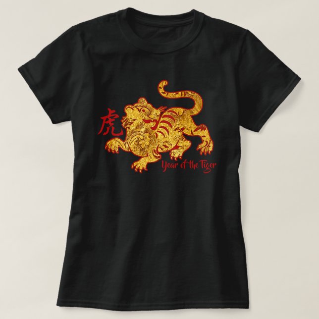 Faux Année D'Or Du T-shirt Tigre (Design devant)