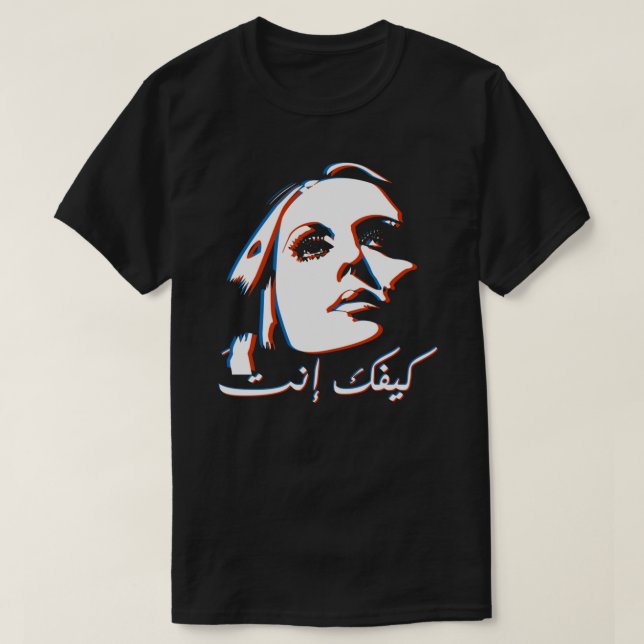 Fayrouz T-Shirt Essentiel (Design devant)
