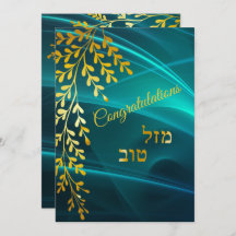 Félicitations Mazal Tov Gold Feuilles sur carte Tu