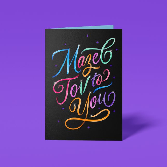 Félicitations Multicolores Mazel Tov Écriture (Créateur téléchargé)