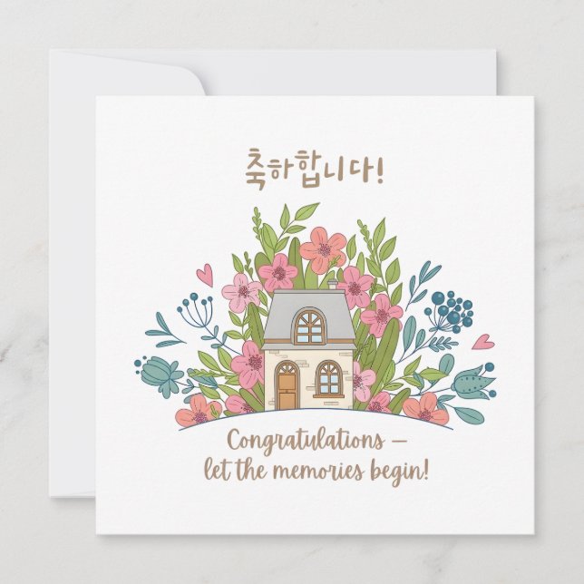 Félicitations Nouvelle Maison Coréenne Jolie Carte (Devant)